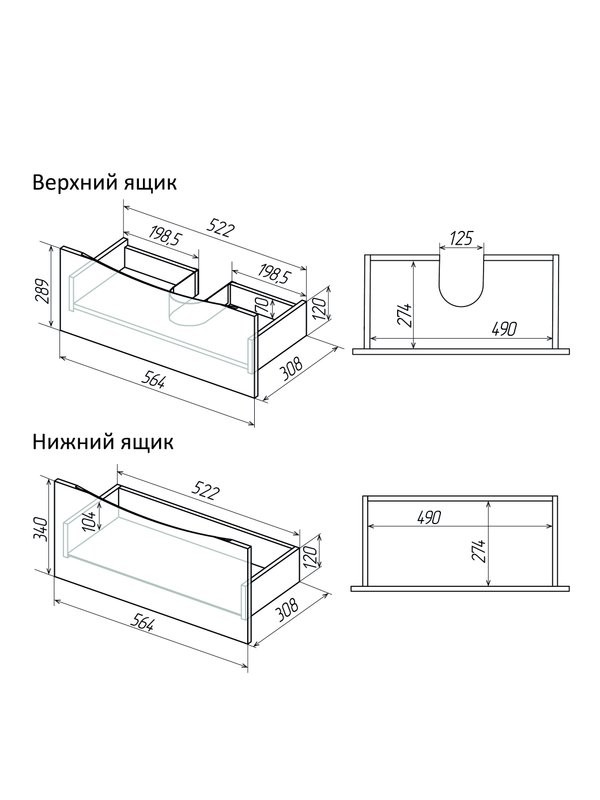 Мебель для ванной комнаты Grossman Виста 58 напольная, 2 ящика, белый глянец
