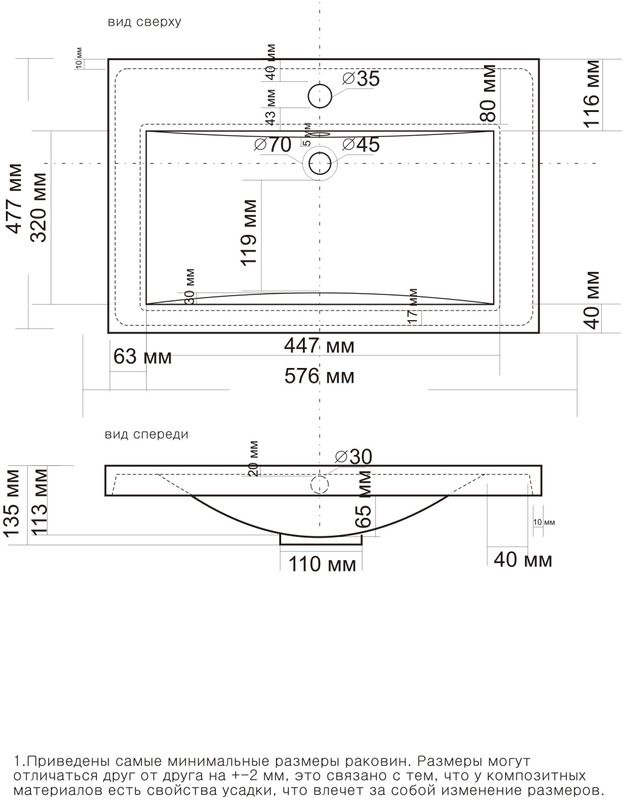 Мебель для ванной комнаты Grossman Виста 58 напольная, 2 ящика, белый глянец