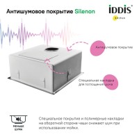 Мойка кухонная IDDIS Edifice EDI44G0i77 графит