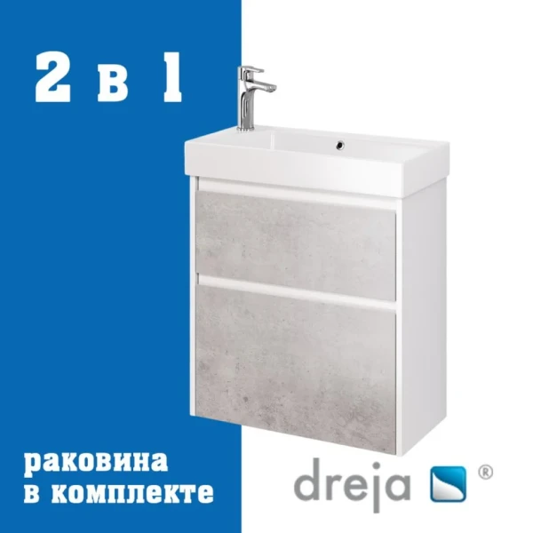 Тумба с раковиной Dreja Slim 65 подвесная, белый глянец, бетон