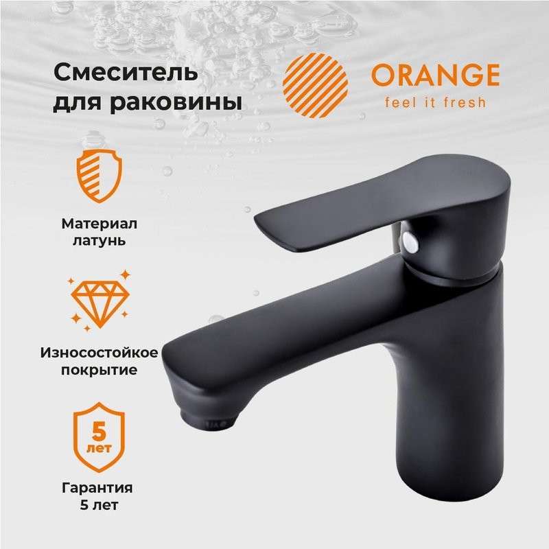 Смеситель для раковины Orange Aristo Aristo M19-021b