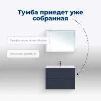 Тумба с раковиной Aquanet Терра 90 подвесная, маренго