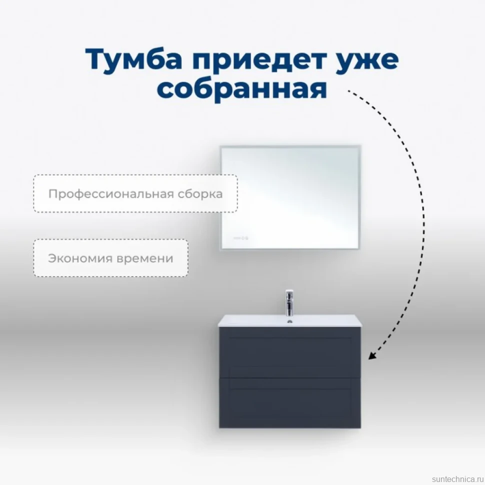 Тумба с раковиной Aquanet Терра 90 подвесная, маренго