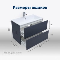 Тумба с раковиной Aquanet Терра 90 подвесная, маренго