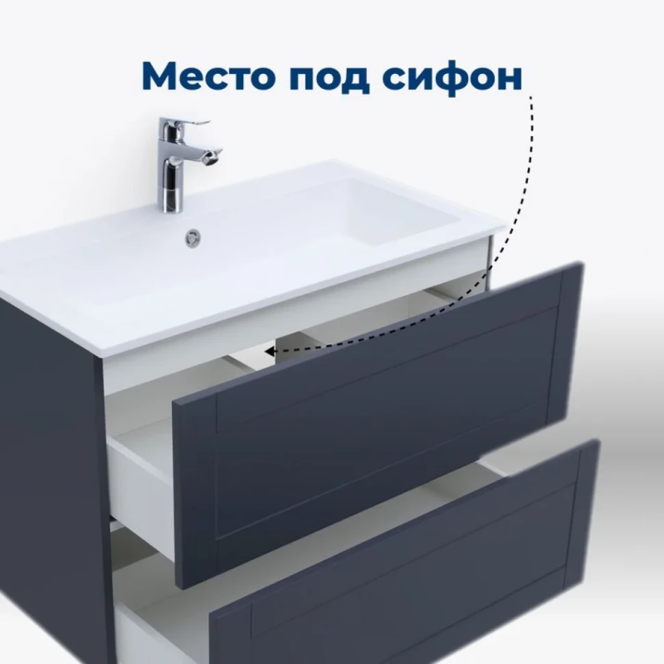 Тумба с раковиной Aquanet Терра 90 подвесная, маренго