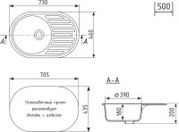 Мойка кухонная Mixline ML-GM16 бежевая