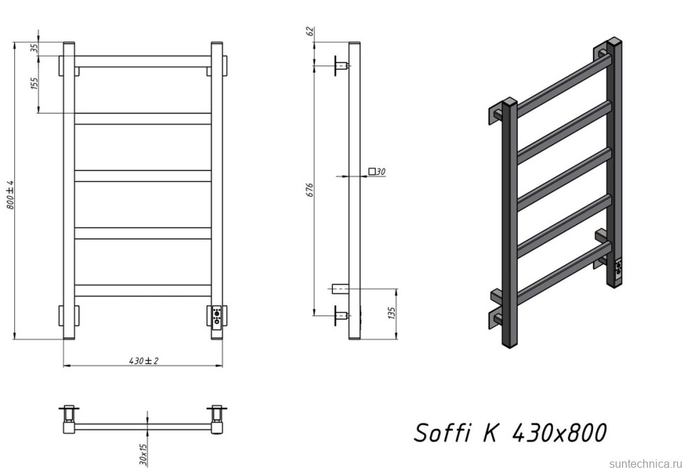 Полотенцесушитель электрический Grota Soffi K RAL9016 EL 43х80, матовый белый