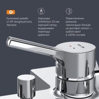 Смеситель для ванны с душем AM.PM X-Joy S F85B10000 Смеситель для ванны с душем AM.PM X-Joy S F85B10000