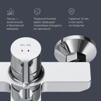 Смеситель для ванны с душем AM.PM X-Joy S F85B10000 Смеситель для ванны с душем AM.PM X-Joy S F85B10000