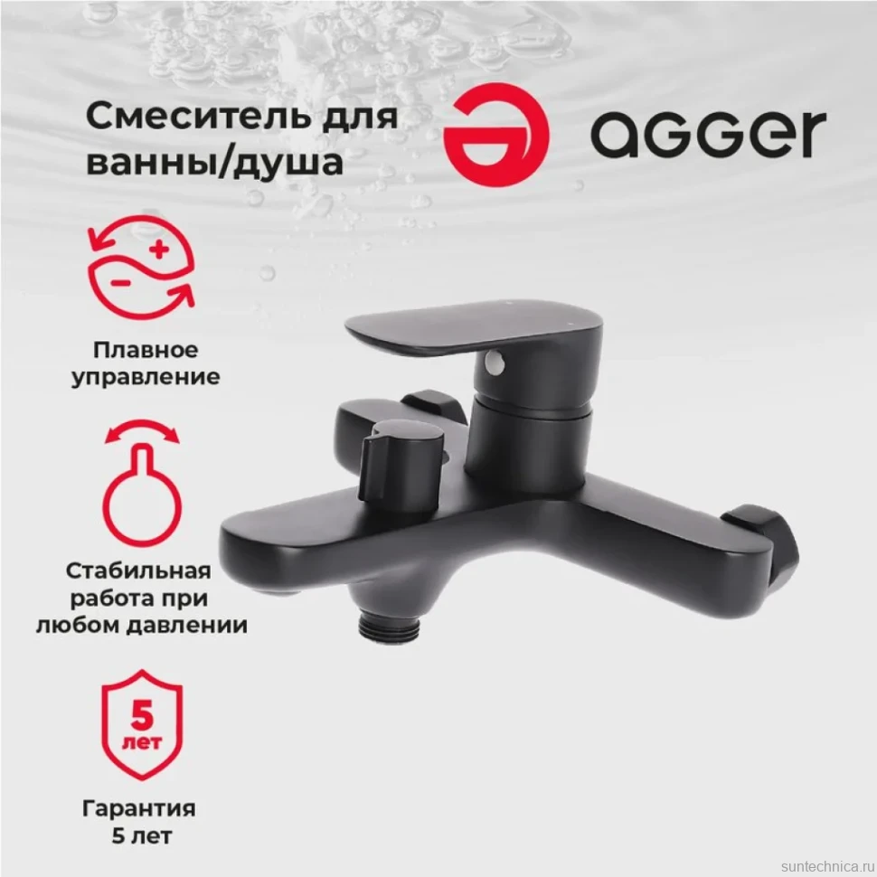 Смеситель для ванны с душем Agger Gorgeous Gorgeous A0210044