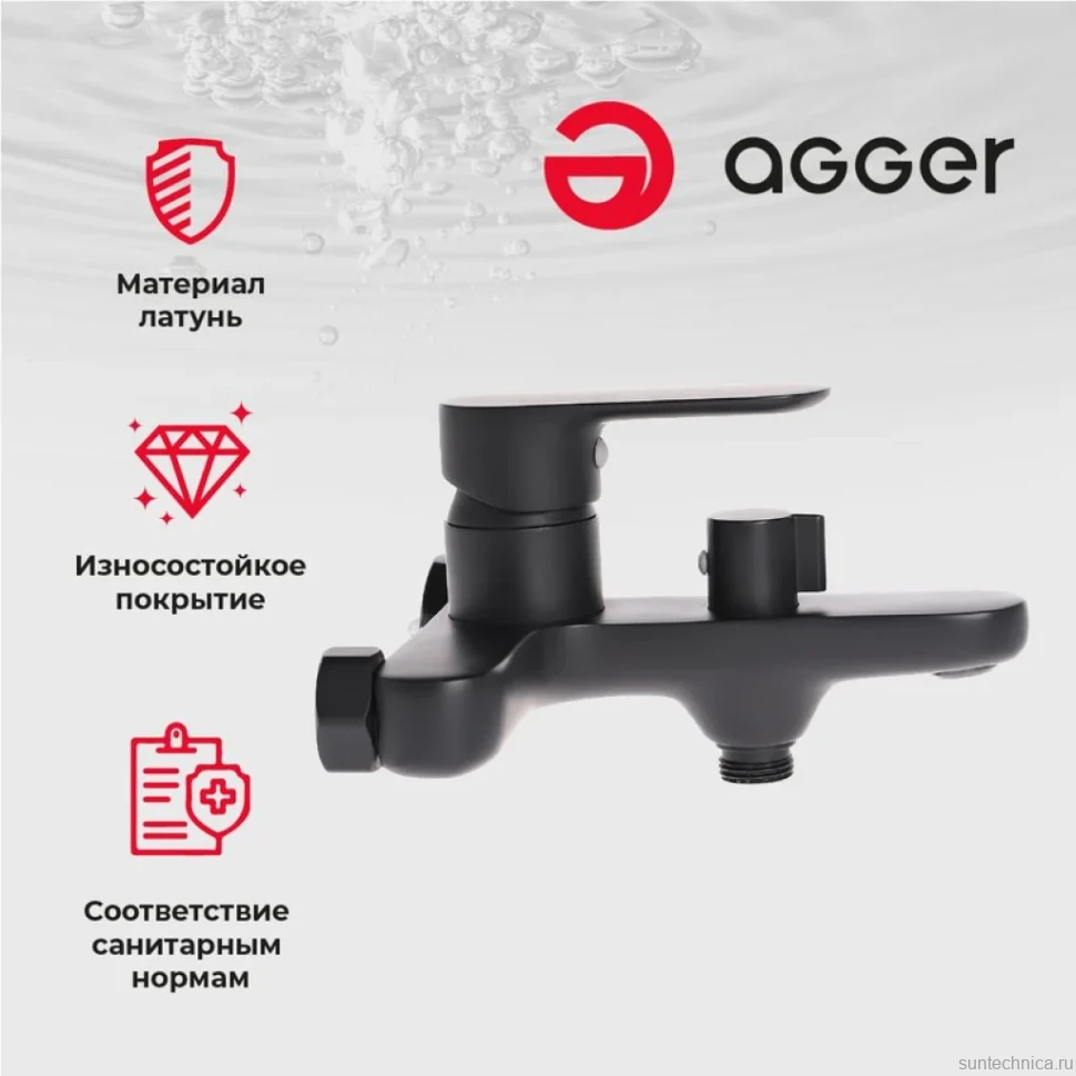 Смеситель для ванны с душем Agger Gorgeous Gorgeous A0210044