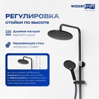 Душевая стойка Wasserkraft Elbe A17401
