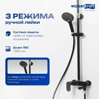 Душевая стойка Wasserkraft Elbe A17401 Душевая стойка Wasserkraft Elbe A17401