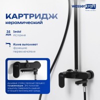 Душевая стойка Wasserkraft Elbe A17401