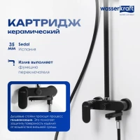 Душевая стойка Wasserkraft Elbe A17401 Душевая стойка Wasserkraft Elbe A17401