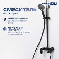 Душевая стойка Wasserkraft Elbe A17401