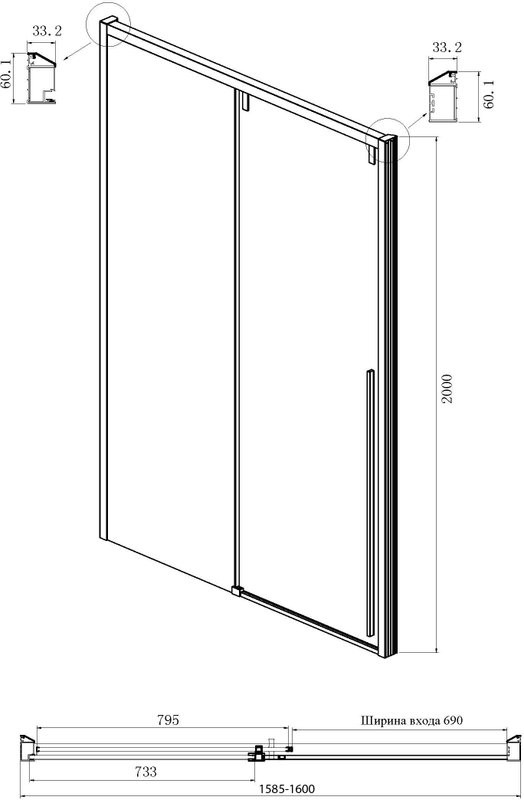 Душевой уголок Ambassador Intense 110022205IBB-110IBB 160х110 см, профиль черный