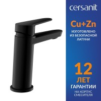 Смеситель для раковины Cersanit Лара (Lara) 68152 матовый черный Смеситель для раковины Cersanit Лара (Lara) 68152 матовый черный