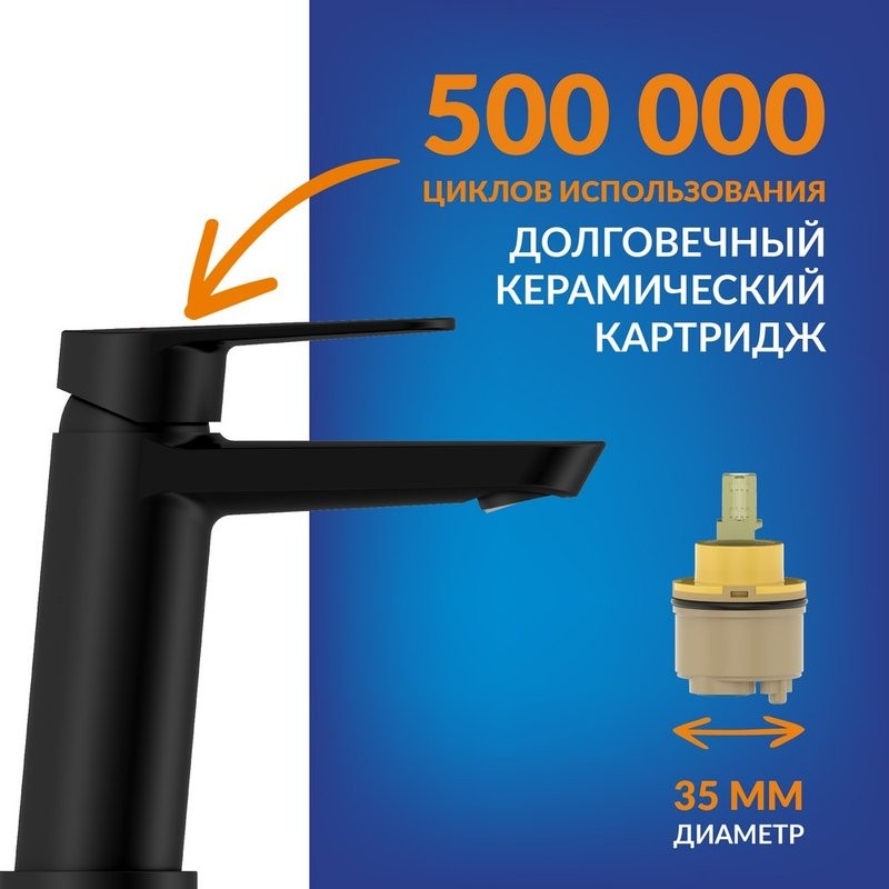 Смеситель для раковины Cersanit Лара (Lara) 68152 матовый черный