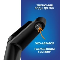 Смеситель для раковины Cersanit Лара (Lara) 68152 матовый черный Смеситель для раковины Cersanit Лара (Lara) 68152 матовый черный