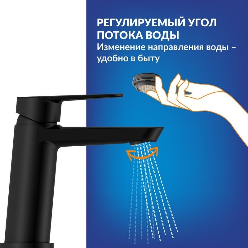 Смеситель для раковины Cersanit Лара (Lara) 68152 матовый черный