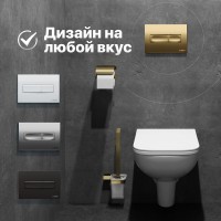 Комплект Унитаз подвесной DIWO Сочи 7508N003-0079 безободковый + Крышка Yakut 0344 быстросъемное, с микролифтом + Инсталляция + Кнопка 7325 золотая