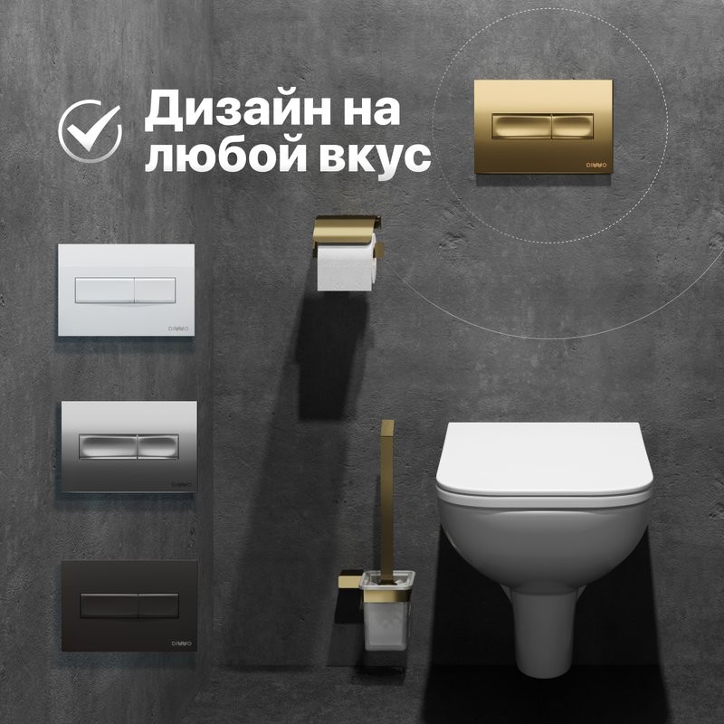 Комплект Унитаз подвесной DIWO Сочи 7508N003-0079 безободковый + Крышка Yakut 0344 быстросъемное, с микролифтом + Инсталляция + Кнопка 7325 золотая