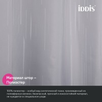 Штора для ванной IDDIS Base BD02P24i11 240х200, светло-серая