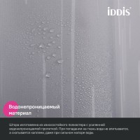 Штора для ванной IDDIS Base BD02P24i11 240х200, светло-серая
