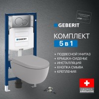 Комплект Унитаз подвесной BOCCHI V-Tondo 1417-006-0129 безободковый, серый матовый + Крышка A0302-006 с микролифтом, серая матовая + Кнопка Geberit Sigma 01 115.770.JQ.5 лакированная, матовый хром + Инсталляция Duofix UP 320 111.300.00.5 + Крепления 111.8