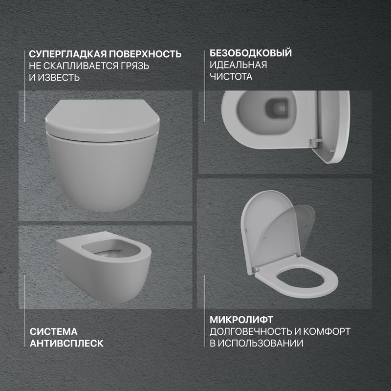 Комплект Унитаз подвесной BOCCHI V-Tondo 1417-006-0129 безободковый, серый матовый + Крышка A0302-006 с микролифтом, серая матовая + Кнопка Geberit Sigma 01 115.770.JQ.5 лакированная, матовый хром + Инсталляция Duofix UP 320 111.300.00.5 + Крепления 111.8