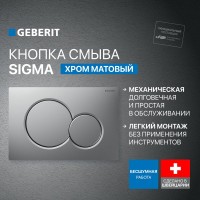 Комплект Унитаз подвесной BOCCHI V-Tondo 1417-006-0129 безободковый, серый матовый + Крышка A0302-006 с микролифтом, серая матовая + Кнопка Geberit Sigma 01 115.770.JQ.5 лакированная, матовый хром + Инсталляция Duofix UP 320 111.300.00.5 + Крепления 111.8
