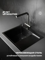 Мойка кухонная РМС MRK-5851BL-L c дозатором, графит