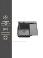 Мойка кухонная РМС MRK-5851BL-L c дозатором, графит