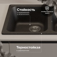 Мойка кухонная Domaci Болонья М-260-002 черная Мойка кухонная Domaci Болонья М-260-002 черная