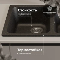 Мойка кухонная Domaci Болонья М-260-002 черная Мойка кухонная Domaci Болонья М-260-002 черная