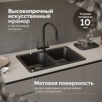 Мойка кухонная Domaci Болонья М-260-002 черная Мойка кухонная Domaci Болонья М-260-002 черная