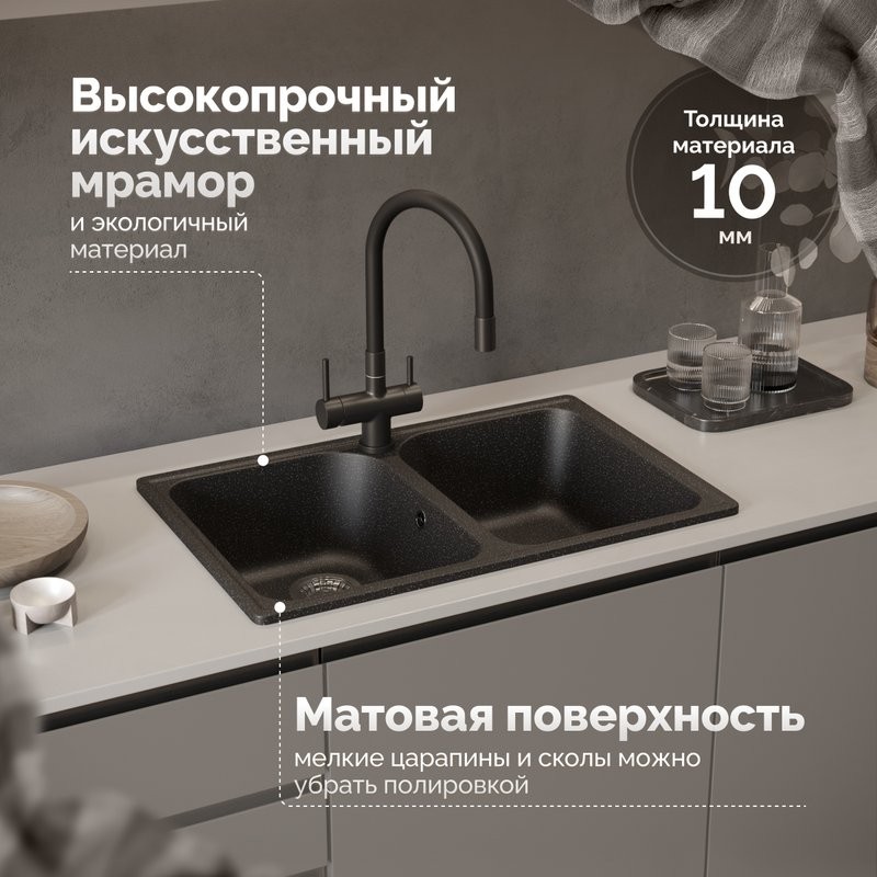 Мойка кухонная Domaci Болонья М-260-002 черная