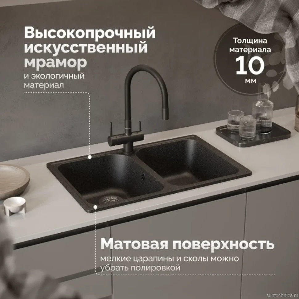Мойка кухонная Domaci Болонья М-260-002 черная