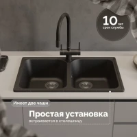Мойка кухонная Domaci Болонья М-260-002 черная Мойка кухонная Domaci Болонья М-260-002 черная