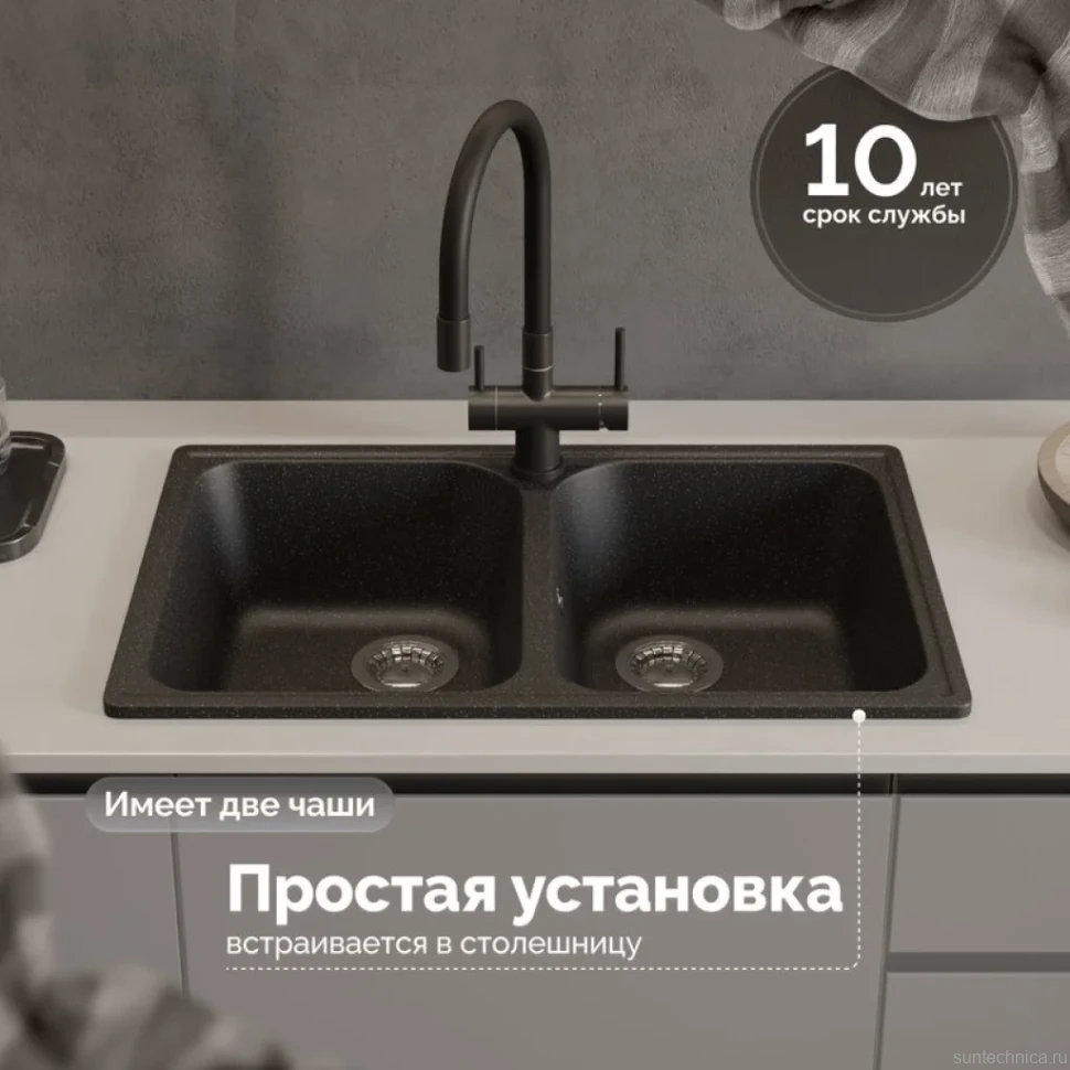 Мойка кухонная Domaci Болонья М-260-002 черная