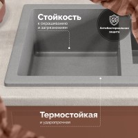 Мойка кухонная Domaci Болонья М-19-006 светло-серая Мойка кухонная Domaci Болонья М-19-006 светло-серая