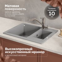 Мойка кухонная Domaci Болонья М-19-006 светло-серая Мойка кухонная Domaci Болонья М-19-006 светло-серая