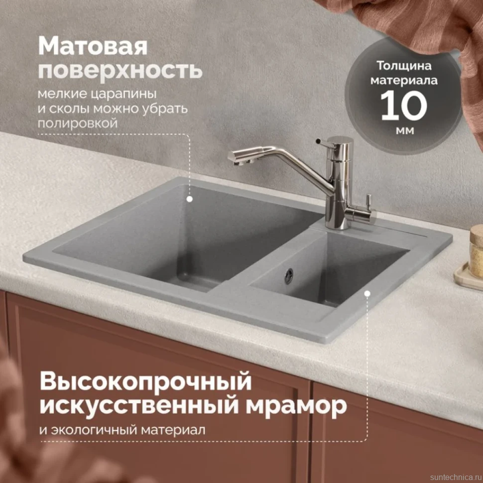 Мойка кухонная Domaci Болонья М-19-006 светло-серая