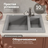 Мойка кухонная Domaci Болонья М-19-006 светло-серая Мойка кухонная Domaci Болонья М-19-006 светло-серая