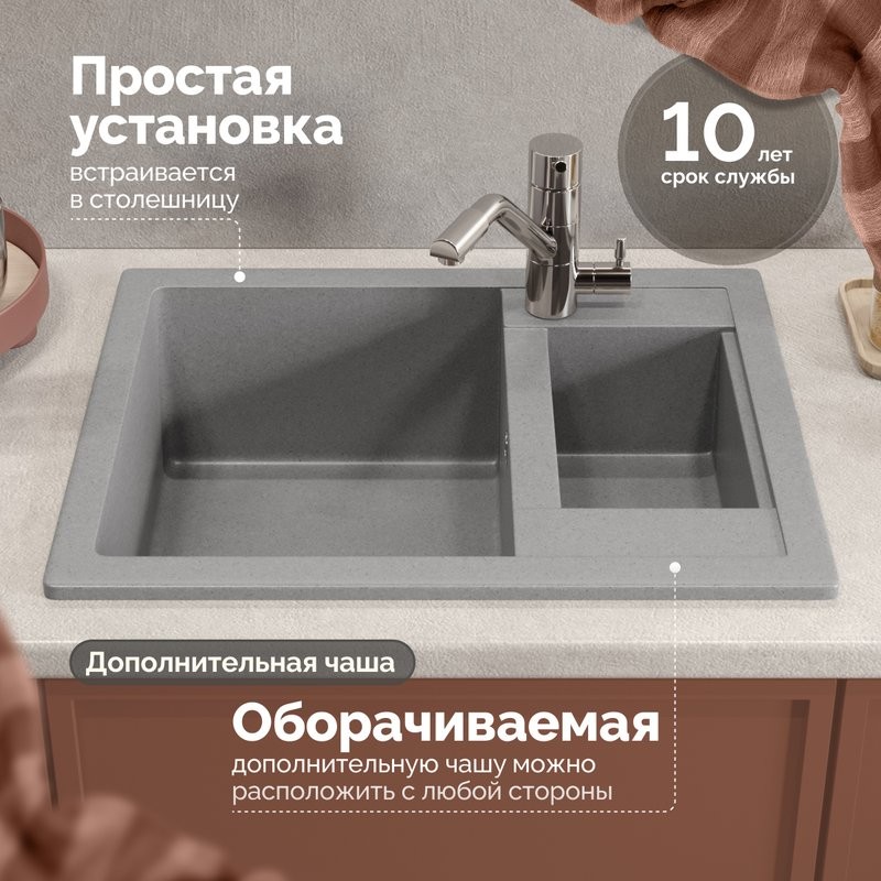 Мойка кухонная Domaci Болонья М-19-006 светло-серая