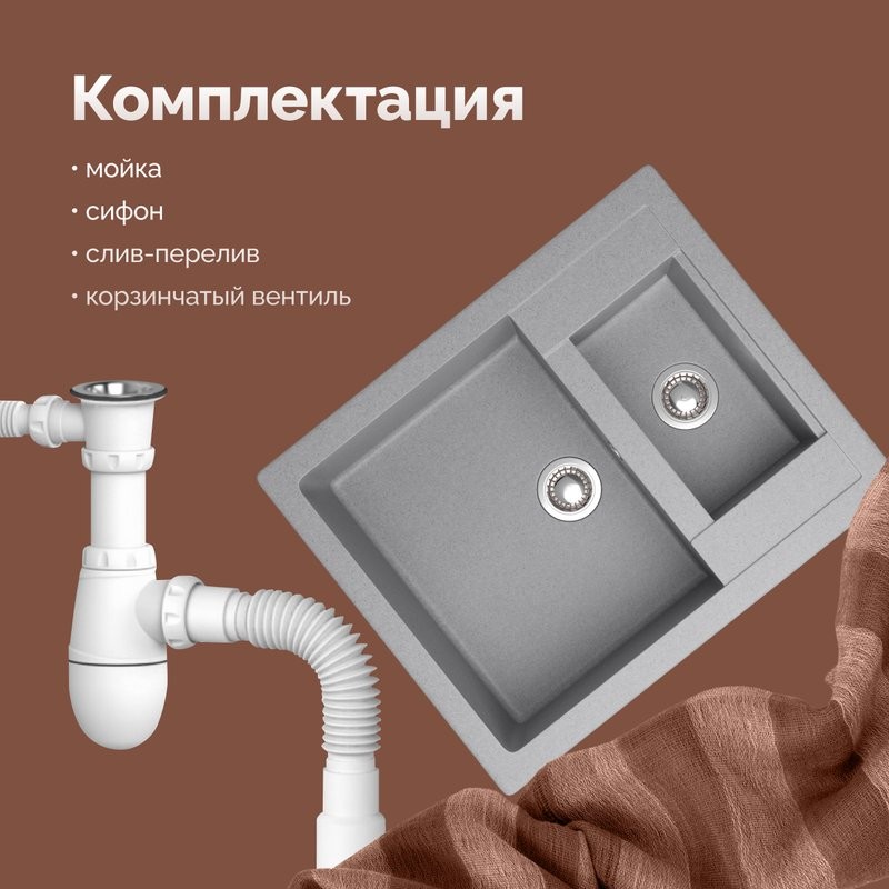 Мойка кухонная Domaci Болонья М-19-006 светло-серая