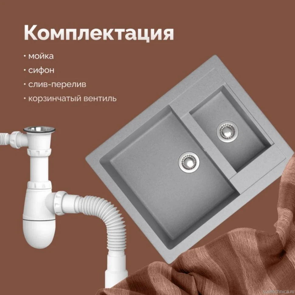 Мойка кухонная Domaci Болонья М-19-006 светло-серая