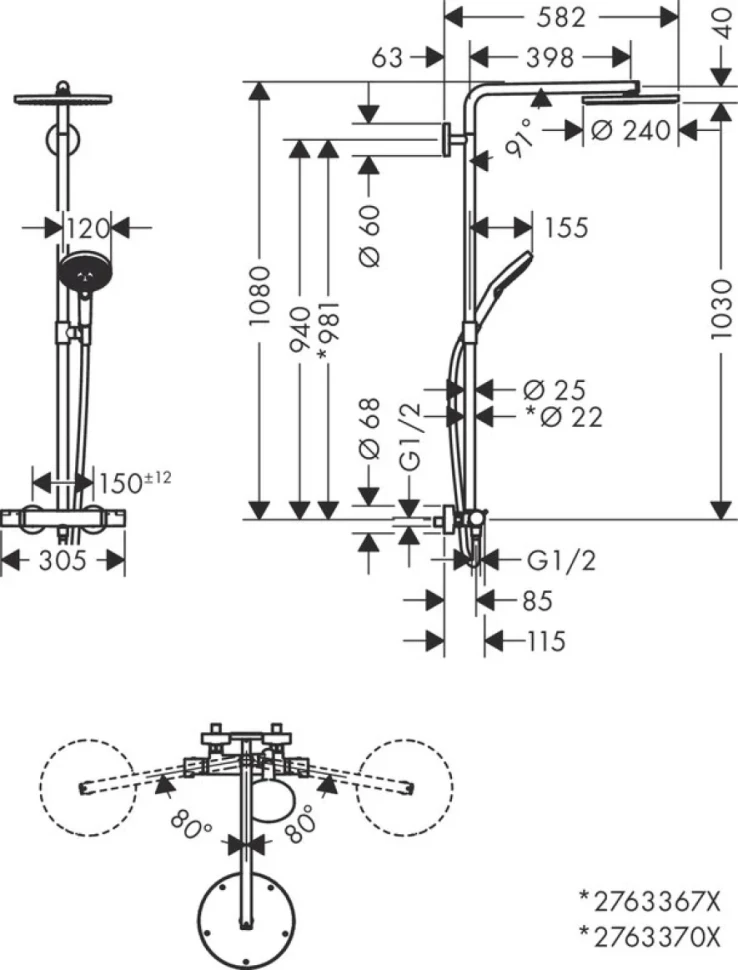 Душевая стойка Hansgrohe Raindance Select S 240 1jet 27633990 Showerpipe, полированное золото