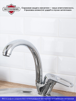 Смеситель для кухни РМС SL55 SL55-011F